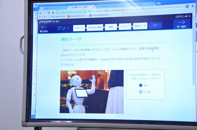 画像3: ロボットエンジニア育成プロジェクト 始動!
