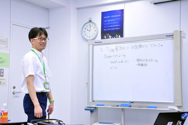 画像: 肩慣らしに、身近なイベント対応の課題が出される。