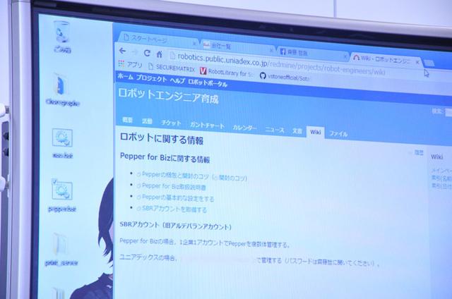 画像1: ロボットエンジニア育成プロジェクト 始動!