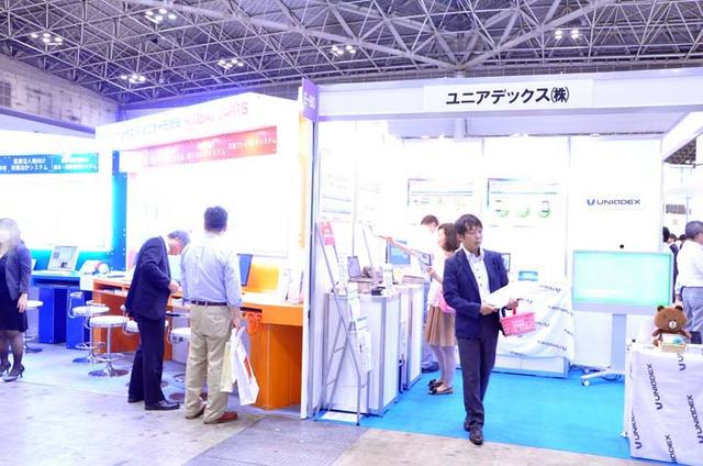 画像2: 国際モダンホスピタルショウ2016に出展しました