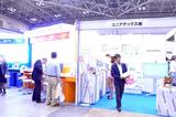 画像2: 国際モダンホスピタルショウ2016に出展しました