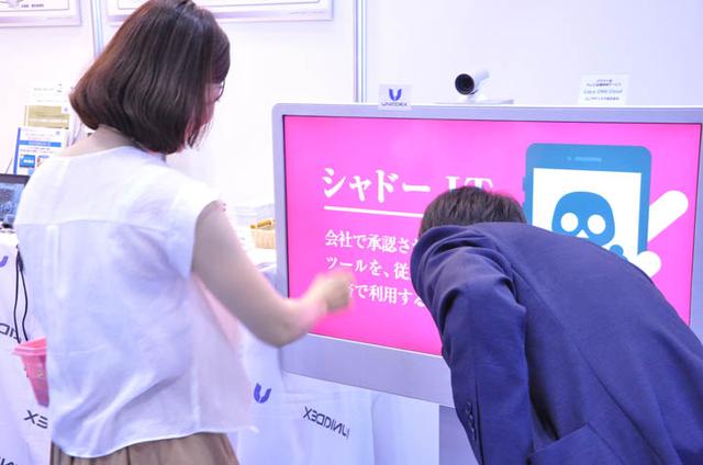 画像: 【参考出展】LINEと同様の使い勝手を持つビジネスチャットWorks Mobile。医療現場の新しいコミュニケーションツールとして提案。価格等を詰めて正式発表の準備中。