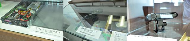 画像3: 「IoTエコシステムラボ」をご活用ください