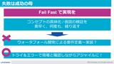 画像1: 「IoTエコシステムラボ」をご活用ください