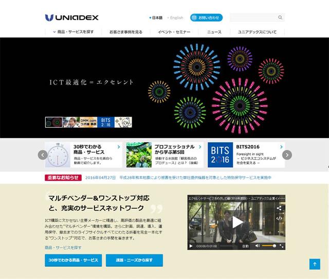 画像4: 【広報室「工夫し隊」の挑戦 その2】納涼 ドライバーによる花火 ~「エクセレント」を、道具で表現してみました。