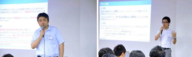 画像2: 5つのテーマとビジョン