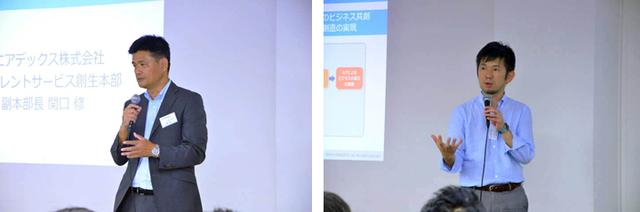 画像2: オープニング