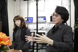 画像: 「心」を理解するためにアンドロイドを作った