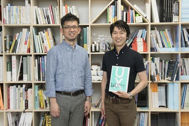 画像2: 【ヒトとモノを巡る冒険】#003
千葉工業大学 先進工学部 知能メディア工学科 教授 安藤昌也氏登場(前編)「デザイン」は、今と未来のギャップを埋める方法論