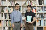 画像2: 【ヒトとモノを巡る冒険】#003
千葉工業大学 先進工学部 知能メディア工学科 教授 安藤昌也氏登場(前編)「デザイン」は、今と未来のギャップを埋める方法論