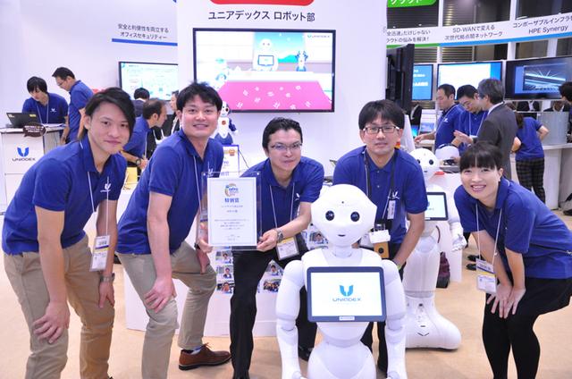 画像: ロボット部のイントラページには、親会社の社長からも「おめでとう」の書き込みがあったそう