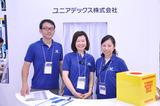 画像: 企画推進者たち