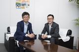画像2: 【ヒトとモノを巡る冒険】#004 取材後記
ALSOK綜合警備保障株式会社 商品サービス企画部次長 干場久仁雄氏 (前編) IoT、AI、ロボットが拡張する、「見守る」セキュリティー