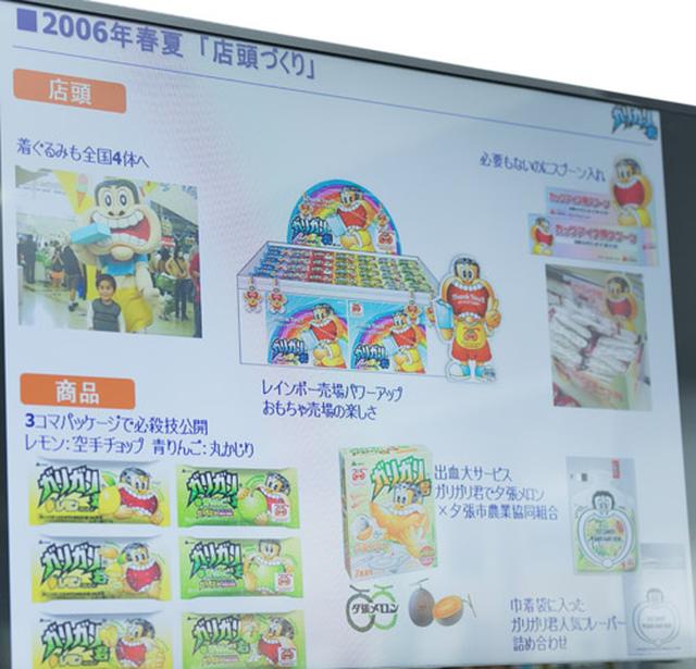 画像: ―赤城乳業の販売促進やメディアの利用の仕方が上手だと聞きます。「ガリガリ君」のキャラクターもよく見るようになった気がします。