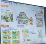 画像: ―赤城乳業の販売促進やメディアの利用の仕方が上手だと聞きます。「ガリガリ君」のキャラクターもよく見るようになった気がします。
