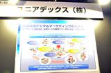 画像1: 日本のまちに、光をあてろ。「まちてん 地方創生まちづくりフォーラム」に行ってきました