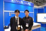 画像2: 第一回 ロボデックスに出展
~展示の模様をお伝えします~