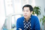 画像: 株式会社rimOnO 代表取締役社長 伊藤 慎介 氏