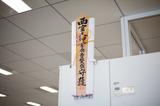 画像: ユニアデックスの社員を写した写真をご紹介します
【その1】関西支店
