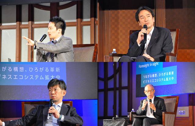 画像: ユニアデックスのパネルディスカッション「エコシステムと共創がもたらすIoT活用の最前線」の模様。左上から時計回りに、IDC Japan鳥巣氏、NTTドコモ 法人ビジネス本部IoTビジネス部 部長 谷直樹氏、モデレーターを務めていただいた日経BP社執行役員の桔梗原富夫氏、ユニアデックスIoTビジネス開発統括部 統括部長 山平哲也