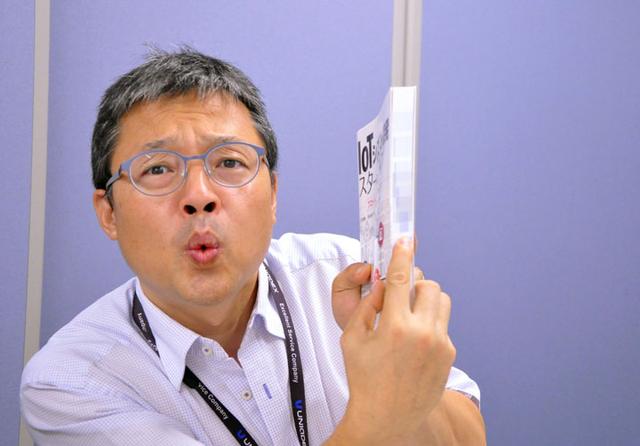 画像: 未来サービス研究所 高橋 優亮。弾丸トークでプレゼンテーションするタカハシは、知る人ぞ知る。趣味は、空手と自転車とバイクとクルマとピアノ。自分が担当した章の厚みを自慢していました。