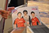 画像2: 【ブースNo.4 “らいぶろ”で、バドミントン選手と一緒の写真を撮ろう!】