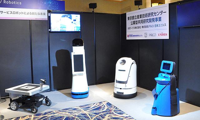 画像: 左から、「THOUZER(サウザー)」、「NAVii(ナビー)」、「Libra(リブラ)」、「RANBOT(ランボット)」。