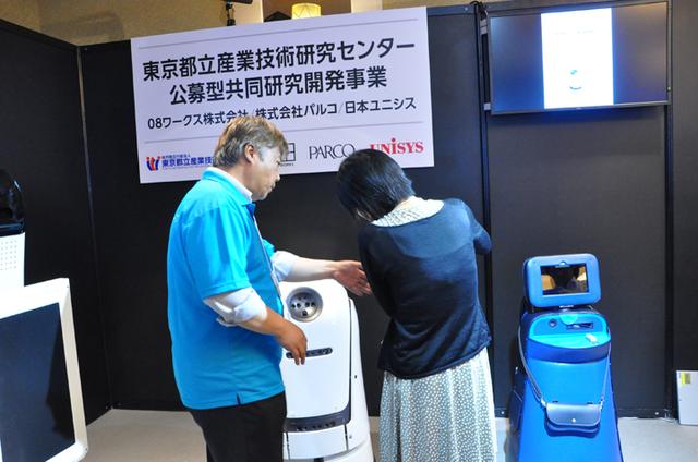 画像: 【ブースNo.36 サービスロボットによる新たな未来】