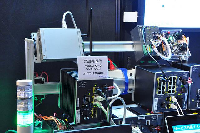 画像2: 【ブースNo.22 「IoTエコシステムラボ」~一緒にIoTにて課題を解決しませんか?IoTソリューションご紹介~】