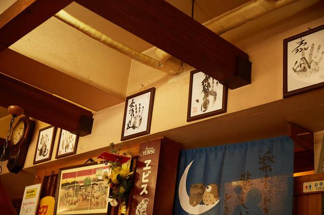 画像: 店内の壁にずらりと並ぶのは力士の手形色紙。これは縁あって知り合った尾車部屋の錦風という元力士(現世話人)が、同部屋の力士を連れて食べに来てくれたり、他の部屋の力士にもらってきてくれたりして徐々に増えていったもの。
