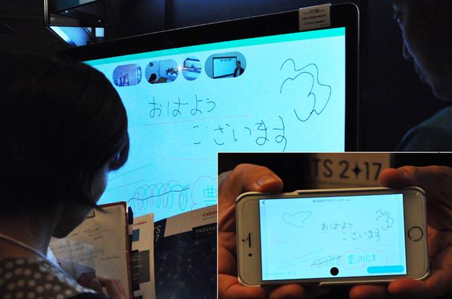 画像: Cisco Sparkのデモ画面。スマホで文字や絵で参加する人もいれば、WebカメラによるFace to Faceで参加する人も・・・