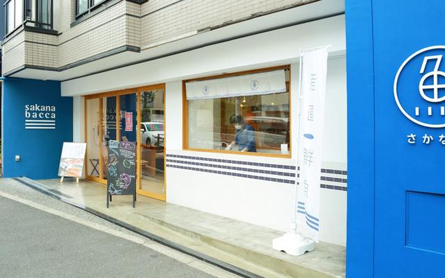 画像: ―単なるアジではなく“こうして育ったアジです”という商品情報を消費者に届けるためにはどのように?