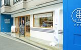 画像: ―単なるアジではなく“こうして育ったアジです”という商品情報を消費者に届けるためにはどのように?