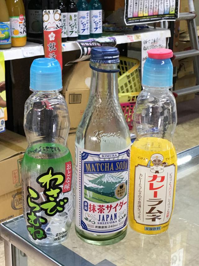 画像: 取材が終わり、取材スタッフでいただきました!「わさびらむね」は、スッキリと甘くなく、暑い日にピッタリ。抹茶サイダーは、抹茶が底に沈んでいるので、優しくゆらし混ぜるのがコツ。カレーラムネは、もっとカレーかと思ったけど、飲みやすかった。とそれぞれの感想です。
