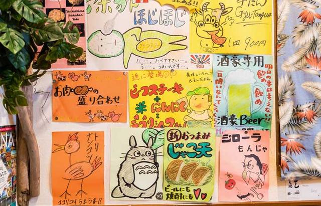 画像: もんじゃの他にも、気になる面白メニューがズラリ。普段から料理のジャンルは問わず個人店に足を運び、もんじゃや一品料理の研究を重ねていらっしゃるそうです。イラスト担当は、奥様。