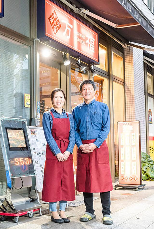 画像: 「いまがあるのは、両親・嫁さん・弟夫婦のおかげ」と辻川さん。奥さんと笑顔で。