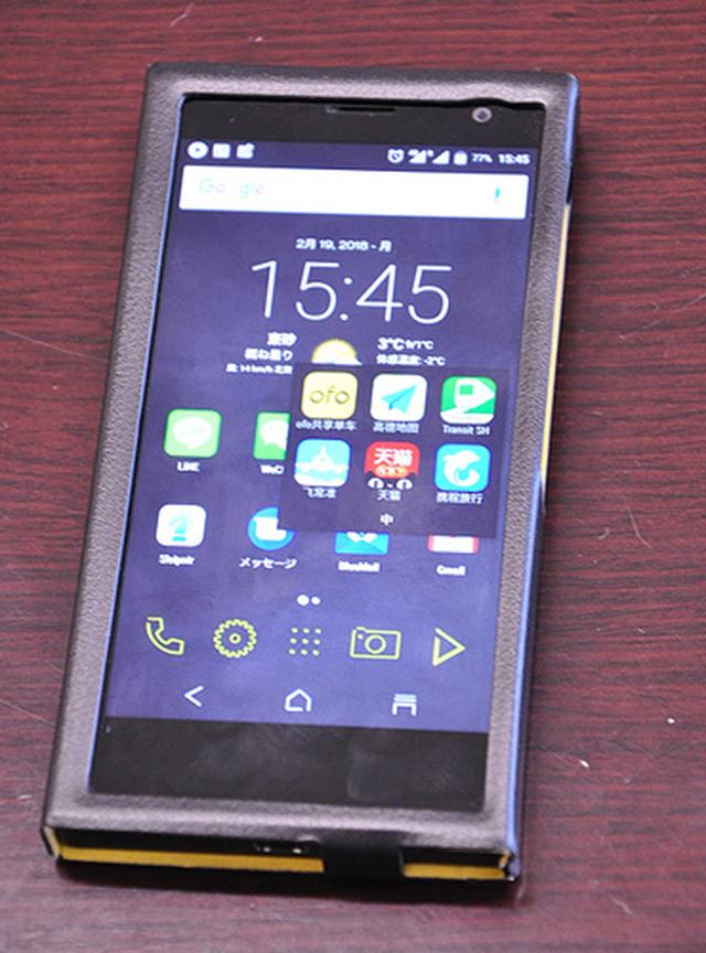 画像: 田中社長のスマホ画面をパチリ。中国のアプリのアイコン を見せていただきました。