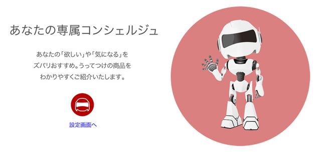 画像: 小道具