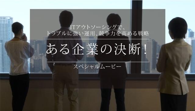 画像: おすすめ2:ドラマ仕立て_グローバルファッション社の変革