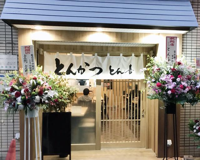画像: オープンしたばかりです。