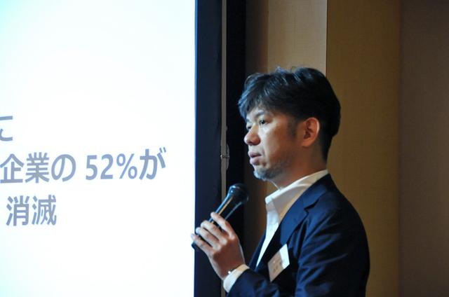 画像: 日本ユニシスグループ総合イベント BITS2018写真速報(2018年6月13日号)