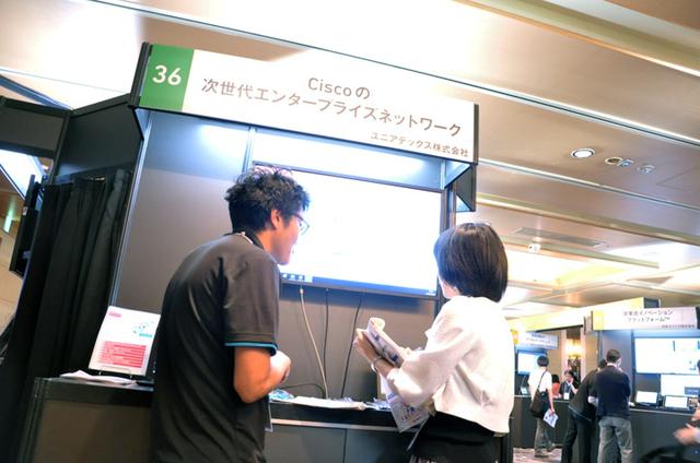 画像2: 日本ユニシスグループ主催『BITS2018』潜入レポート!:後編(2018年7月26日号)