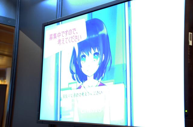 画像2: 日本ユニシスグループ主催『BITS2018』潜入レポート!:前編
(2018年7月10日号)