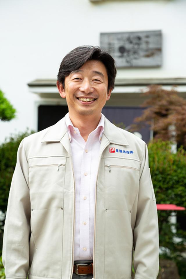 画像: 泉橋酒造の橋場 友一社長
