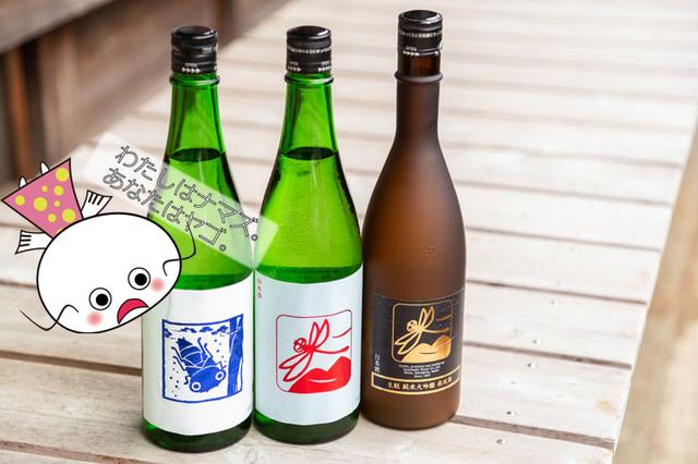 画像6: いい酒は米が違う!? 米作りから手掛ける泉橋酒造を突撃取材!(2018年8月7日号)