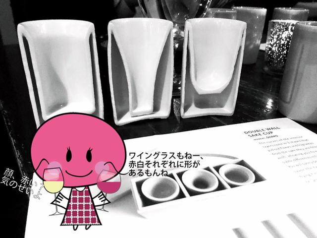 画像: 「IKKON DOUBLE WALL SAKE CUP」の断面図。写真右から「ラウンド(まろやかに味わう)」「ナロー(変化を味わう)」「ストレート(しっかり味わう)」