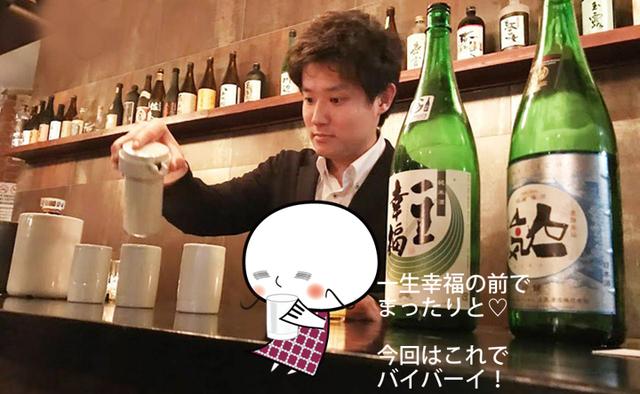 画像: 松永さん自らぐいのみに熱燗をついで来場者をおもてなし