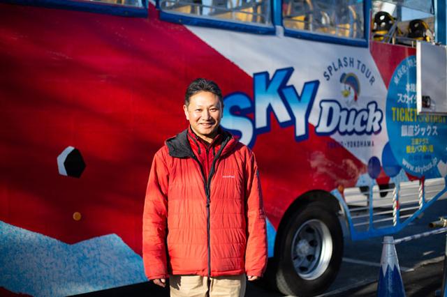 画像: 日の丸自動車興業株式会社 「スカイダック」ドライバー兼キャプテン 市原伸泰さん