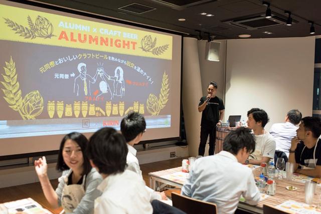画像: 2018年10月に開催された 第1回アルムナイト・イベント の模様。普段、オンラインで接点を持つアルムナイと現職が集まり、顔を合わせて交流しました。お互いに刺激になった、とポジティブな反応が多かったそうです。異なる会社のアルムナイが別の会社の元・同僚で、偶然遭遇して驚いた、という場面もありました。