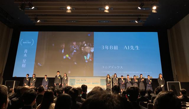 画像: 贈賞式の会場は虎ノ門ヒルズ